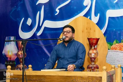 افتتاحیه جلسات هفتگی صوت و لحن در اصفهان
