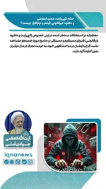 حکم کپی رایت، دزدی اینترنتی و دانلود غیرقانونی