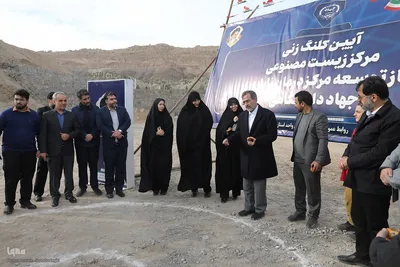 مراسم کلنگ زنی مرکز ملی زیست مصنوعی جهاد دانشگاهی در قم