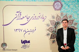 علی اصغر شعاعی، مدرس و قاری قرآن
