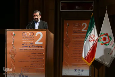 همایش «حکمرانی و سیاستگذاری عمومی»