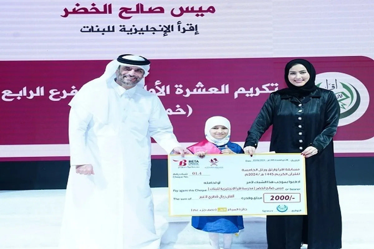 Winners of Qatar’s ‘Read, Rise and Recite' Quran Competition for Students Awarded