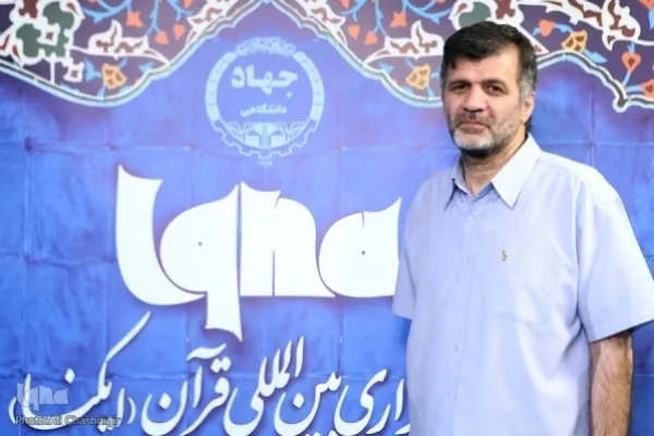 تحکیم وحدت ادیانی از پیامدهای عید قربان است + صوت