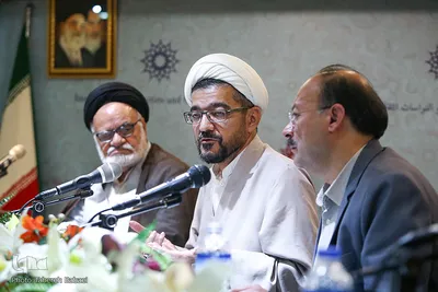 همایش «پرسش از امر دینی در جهان حاضر»
