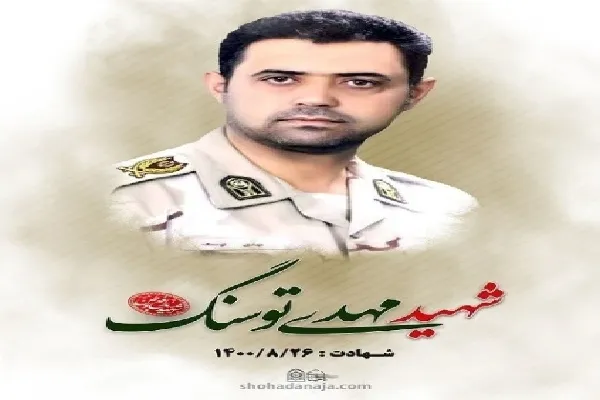 نخستین سالگرد شهادت سردار کویر در کرمان برگزار می‌شود