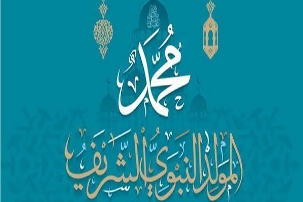 اليمن: احتفالية جامعة القرآن بذكرى المولد النبوي