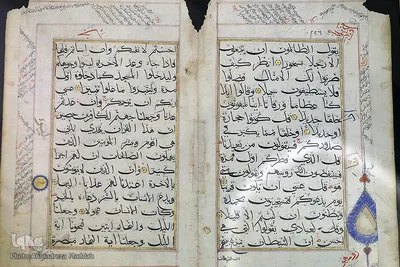 نمایشگاه قرآن و ادعیه خطی در شیراز