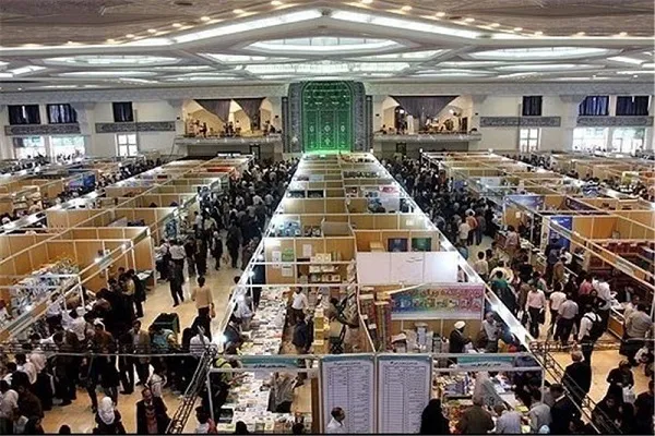 Nahj al-Balagha ao Lado do Alcorão é Foco da 33ª Exposição Internacional do Alcorão de Teerã