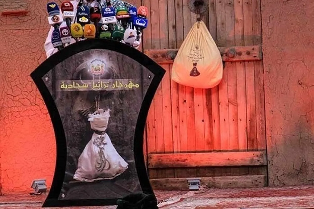 Tarateel Sajjadiyah Int’l Event to Kick Off in Karbala on Friday