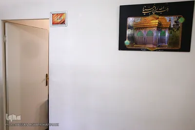 کانون اندیشه جوان