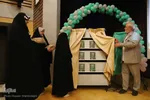 رونمایی کتاب «باغ‌های معلق»