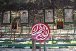 بزرگداشت سالروز شهادت شهید «منصور خادم الصادق»