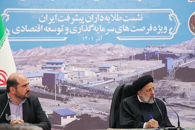 نشست رئیس جمهور با فعالان اقتصادی خراسان‌جنوبی