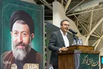 مراسم اربعین شهدای خدمت در اصفهان