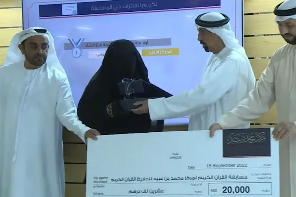 المغربية 