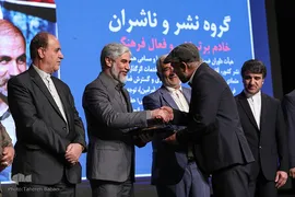 آئین اختتامیه بیستمین جایزه ملی انتخاب بهترین کتاب دفاع مقدس
