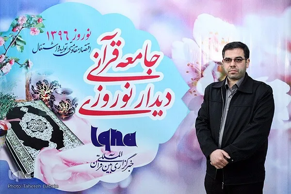 منطقه 13 به قطب قرآنی شرق تهران تبدیل می‌شود