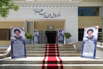 آیین بزرگداشت شهدای خدمت در دانشگاه اصفهان