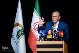 آيين نكوداشت مقام علمي سيد يحيي صفوي