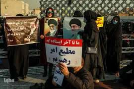 مراسم بزرگداشت یوم‌الله ۹ دی‌ماه