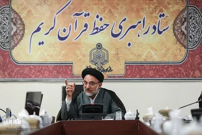 جلسه ستاد راهبری طرح ملی حفظ قرآن کریم