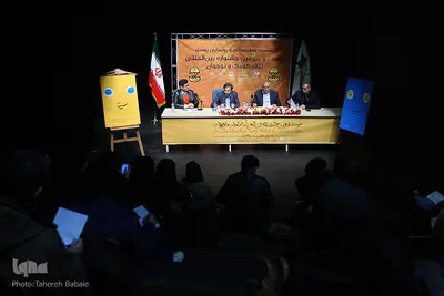 رونمایی از پوستر جشنواره بین المللی تئاتر کودک و نوجوان