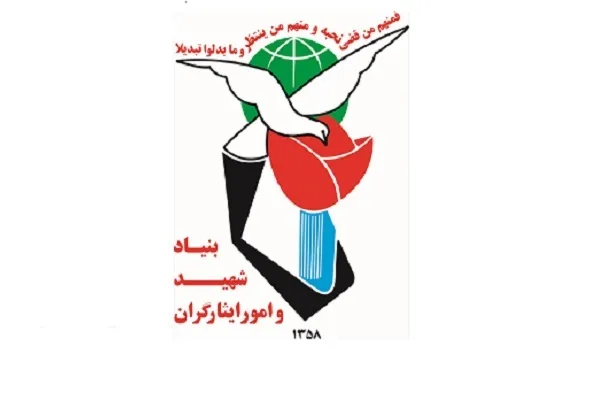 قوانین اجرا نشده جامعه ایثارگری را مکدر کرده است