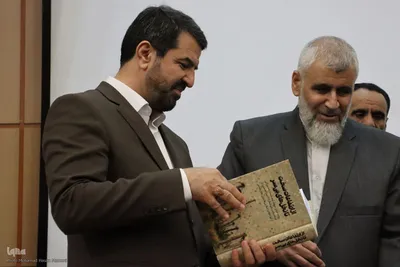 آئین رونمایی کتاب « از ارتفاعات سخت تا نخل‌های بی‌سر»‎