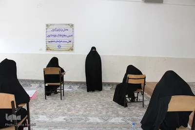 آزمون جامع تعیین سطح طلاب و روحانیون اهل سنت _ بیرجند