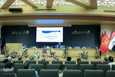 مجمع علمی قرآن کریم در کربلا