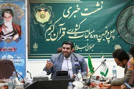 نشست خبری بخش آوایی چهل و پنجمین دوره مسابقات سراسری قرآن کریم
