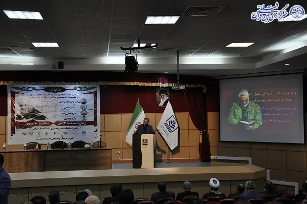 سومین سالیاد شهادت سردار دل‌ها و نشست تخصصی واکاوی مکتب سلیمانی در دانشگاه مازندران