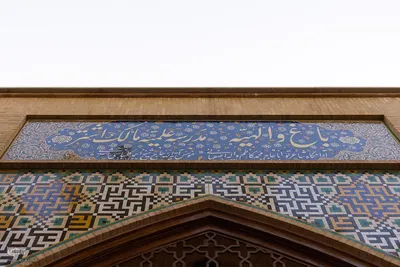 پنجمین رویداد «تکیه گرد» در تخت فولاد اصفهان
