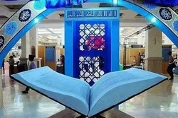 Inauguration of Int’l Quran Expo to Be Broadcast Live on Quran TV
