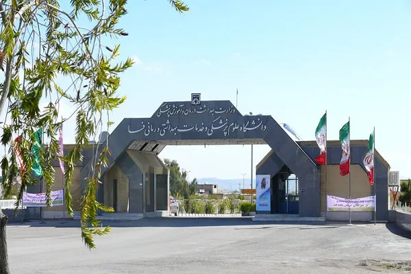 معرفی کانون‌های مذهبی دانشگاه علوم پزشکی فسا