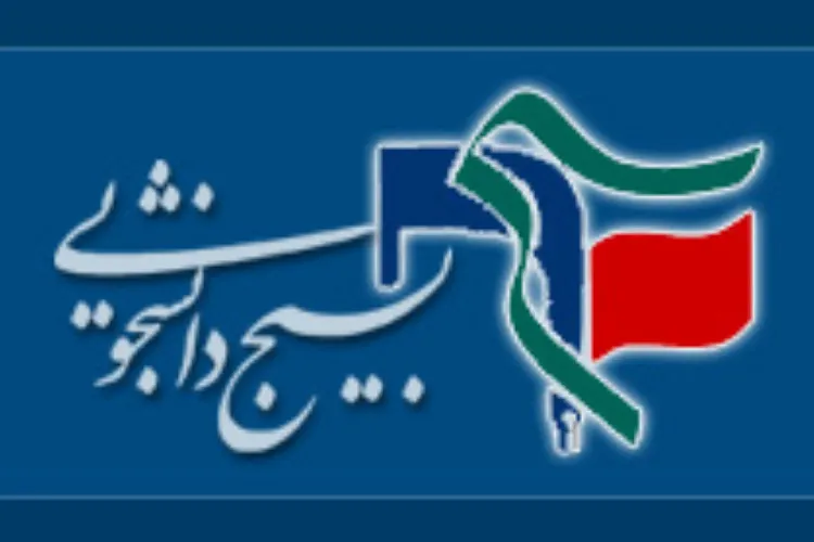 درخواست دانشجویان بسیجی فارس برای انتقام خون شهدای مدافع امنیت