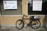 Opferfest in Alten- und Pflegeheim „Kahrizak“ gefeiert
