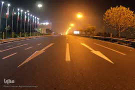تردد ممنوع! ۲۱ الی ۵بامداد 