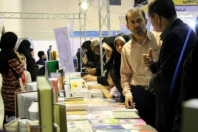 نمایشگاه قرآن و عترت خراسان‌جنوبی