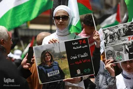 تظاهرات روز نکبت در فلسطین