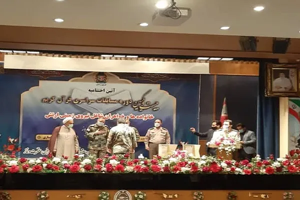 اختتامیه مسابقات قرآن بانوان شاغل و خانوادهای نزاجا برگزار شد
