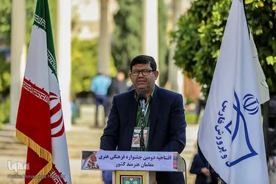 آیین افتتاحیه دومین جشنواره فرهنگی هنری معلمان هنرمند کشور در شیراز‎‎