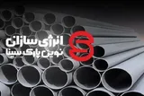 تأثیر کیفیت لوله‌های کاروگیت و پلیکا بر عملکرد منهول‌های پلی اتیلن
