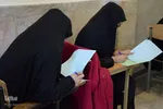 بیست و پنجمین آزمون کتبی قرآن و عترت(ع) دانشگاه آزاد اسلامی