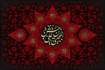 قیام و قعود در سیره امام حسن(ع)