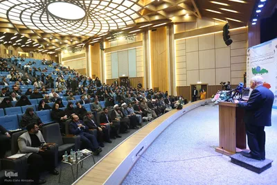کنفرانس ملی دانش مبنا و حکمرانی سرزمینی