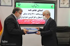 سفر سعید اوحدی رئیس بنیاد شهید و امور ایثارگران کشور به خراسان جنوبی