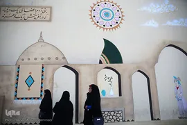 سعدیه