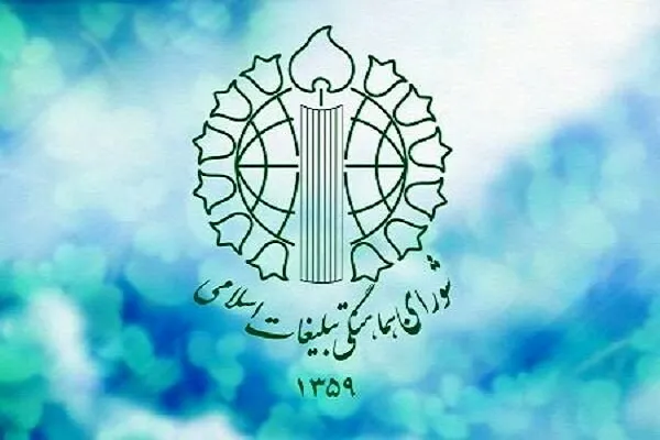حرکت مردم ایران در یوم‌الله نهم دی تجلی قدرت الهی و ولایت‌مداری است