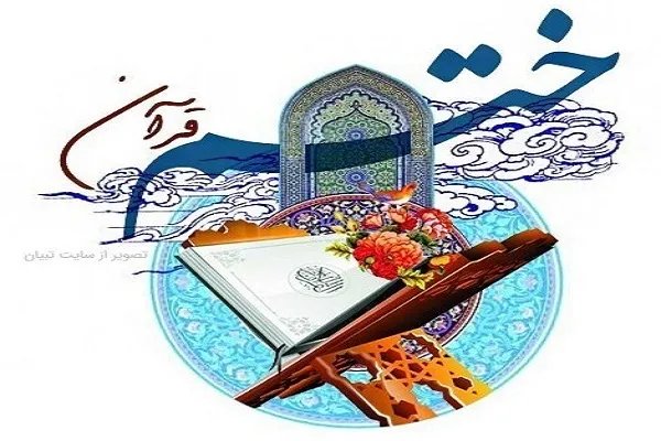 پویش «با قرآن بمانیم» و تداوم حضور خادمان قرآن